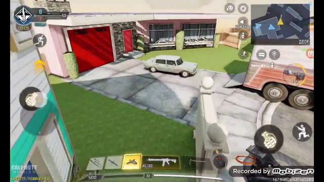 играю в войнушки