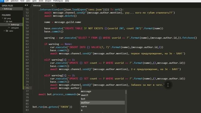Discord бот на python [5] БД sqlite для бота дискорд на python смотреть онлайн