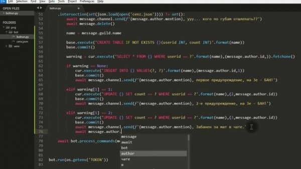 Discord бот на python [5] БД sqlite для бота дискорд на python