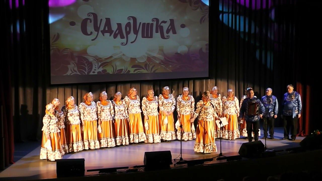 Культурное наследие. Сударушка. Отчетный концерт 14 апреля 2019. Часть 2