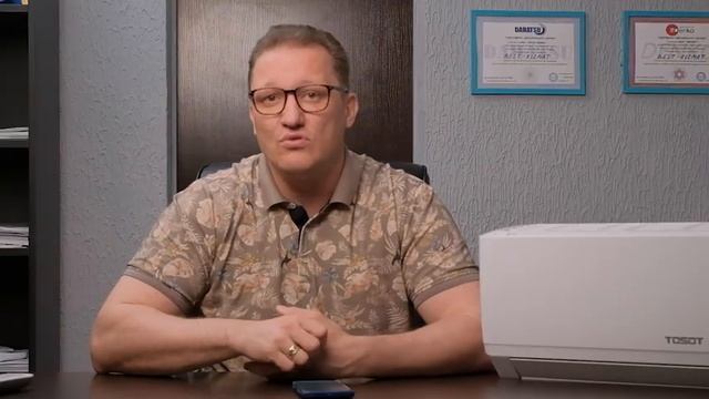 Обзор кондиционеров марки TOSOT Natal. Надежные кондиционеры