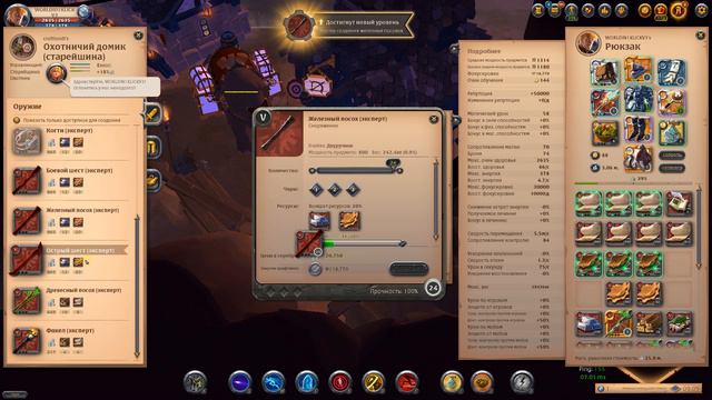 Craft in a hunting lodge/Крафт в охотничьем домике. Albion Online 2021 смотреть онлайн
