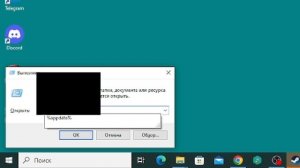 КАК УСТАНОВИТЬ ЧИТЫ НА ПРОДЖЕКТ ПЛЕЙТАЙМ! САМЫЙ ЛУЧШИЙ ГАЙД!