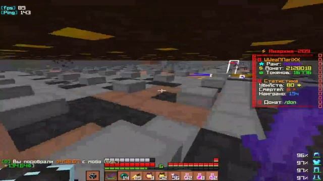 Самые Лучшие Способы Заработка На Фан Тайм В Начале Вайпа | 10кк в Час с Нуля | FunTime смотреть онлайн