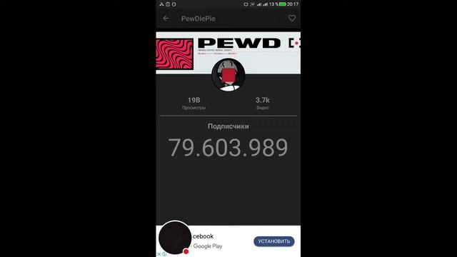PewDiePie vs T-Series смотреть онлайн