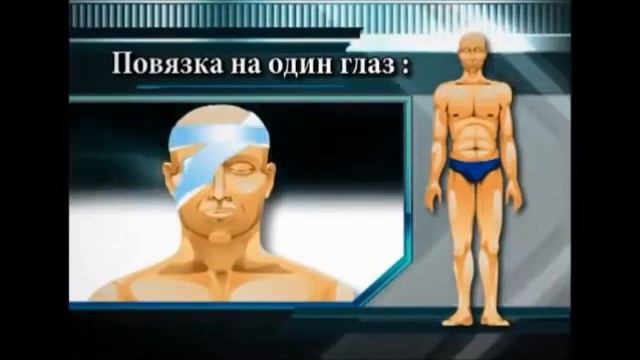 Какие бывают переломы. Первая помощь при переломах. смотреть онлайн