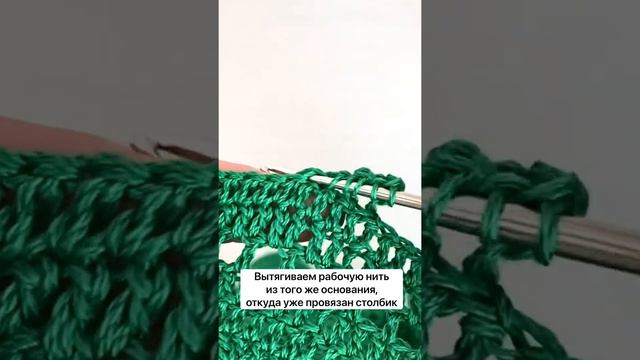 узор крючком 2 смотреть онлайн
