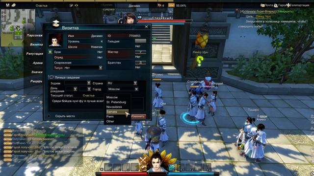 Swordsman ОБТ Первый взгляд смотреть онлайн