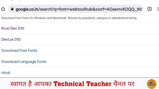 मोबाइल में हिंदी फोंट कैसे इंस्टाल करे || How To Install Hindi Font In Mobile For Excel File work смотреть онлайн