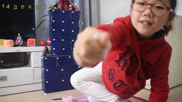 Мой адвент календарь смотреть онлайн