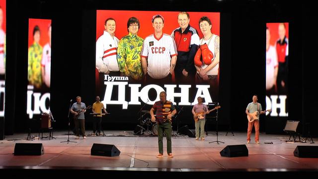 ДЮНА смотреть онлайн