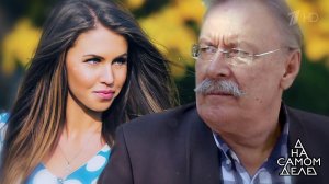 Когда любовница на 40 лет моложе: известный актер ...еред женой. На самом деле. Выпуск от 24.09.2018