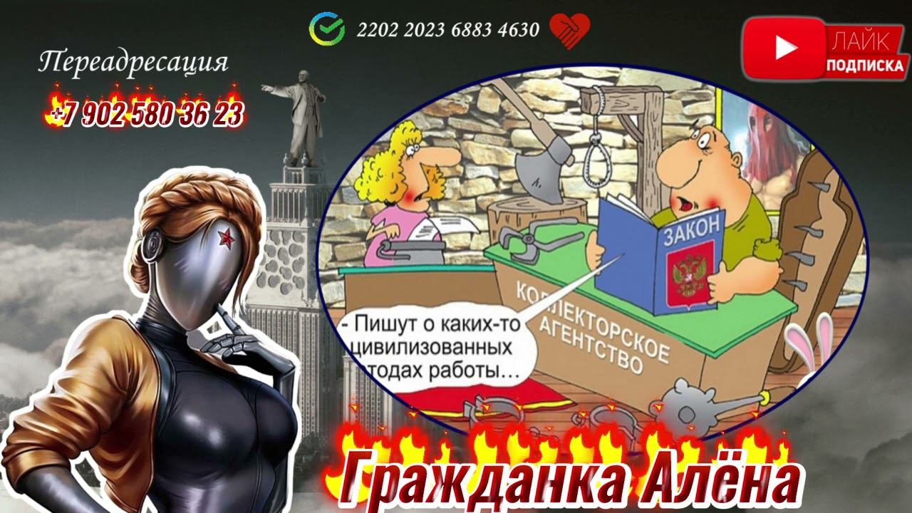 МЕТОДЫ ВЗЫСКА НА ГРАНИ ИСТЕРИКИ смотреть онлайн