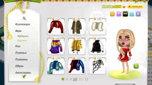 КОНКУРС КРАСОТЫ ДИЗОМ В АВАТАРИИ // ИГРА АВАТАРИЯ