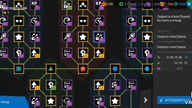 Infinitode 2. Обзор игры. Лучший Tower Defense. смотреть онлайн