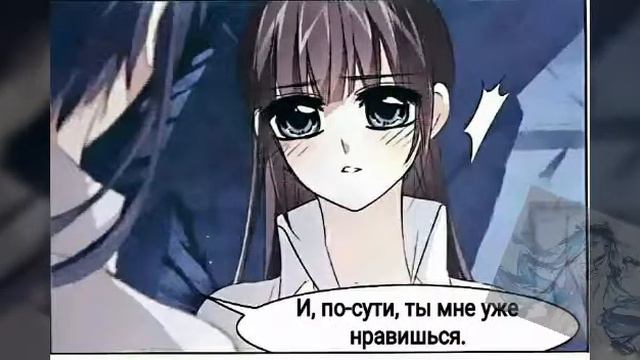 Сфера Вампиров 51 глава ( 1 часть) смотреть онлайн