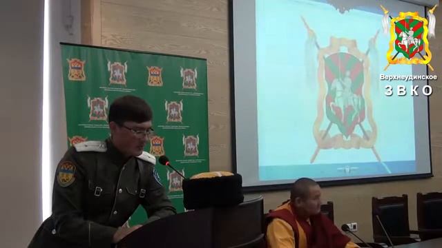 Порядок регистрации общественного объединения казачьей направленности смотреть онлайн