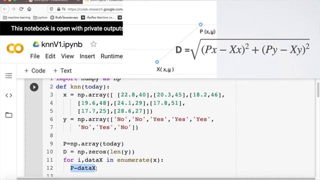 เขียน Machine Learning ด้วย K-NN ในภาษาไพทอน (KNN with for loop) смотреть онлайн
