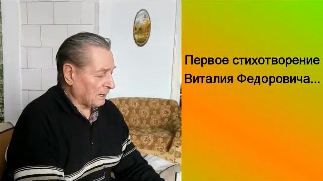 Виталий Мясников смотреть онлайн