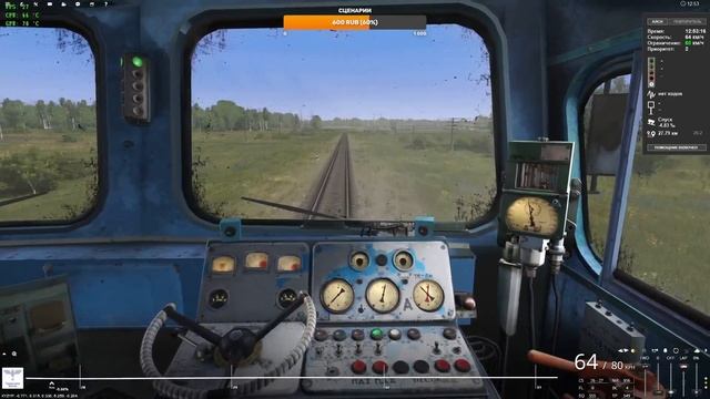 Trainz 2022 маршрут Затерянное Полесье БЧ