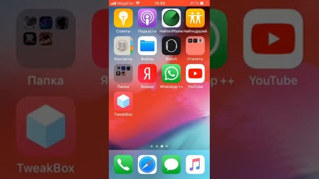 Как скачать гта сан андрес на iOS смотреть онлайн
