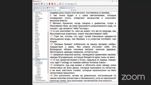 LIVE: Living Word Church - Friday 09-22-2023 смотреть онлайн