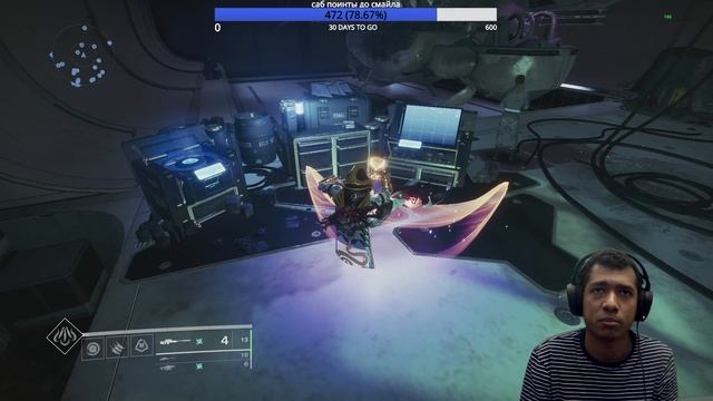 Destiny 2 | Мнение о сюжете Сезона "Сплайсер" | Смотреть после Эпилога | Уровень Силы имеет Значени смотреть онлайн