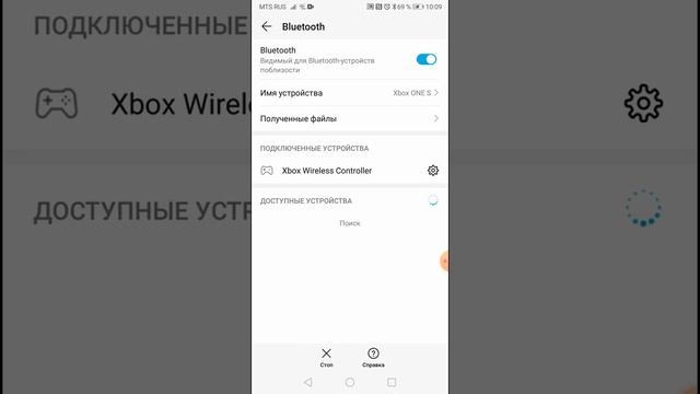 Как подключить геймпад к телефону? смотреть онлайн
