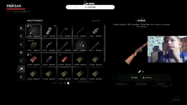 The Long Dark прохождение сюжета - часть 5 смотреть онлайн