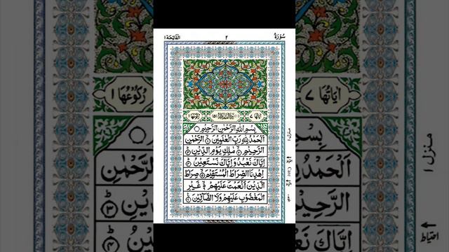 Start your day with this beautiful quran Ayat. #allah #quran #1million #1 #trending #youtuber #isla смотреть онлайн