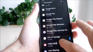 Не работает плей маркет на самсунге а50 или а51 и других