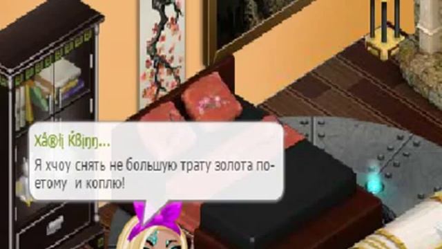 Аватария|Краски Холи смотреть онлайн