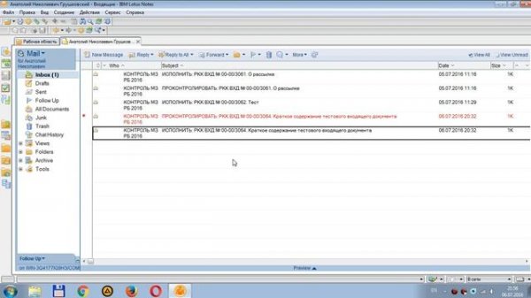 Почта Lotus Notes