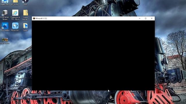 МАЙНКРАФТ МОД НА ПОЕЗДА!!!!!!!!!!!!!!!!!!!!!!!!! смотреть онлайн