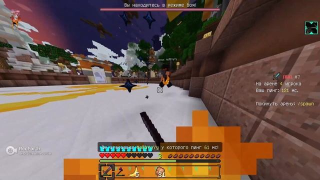 pvp ananasmine NoRbYyYy смотреть онлайн