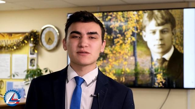 Cтихотворение Сергея Есенина "Гой ты, Русь, моя родная..." читает студент КанТЭТ Марсель Алиуллин. смотреть онлайн