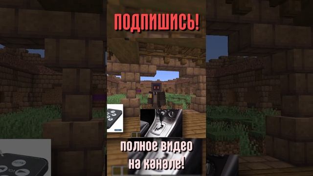 Уникальная Карта Для PvP: Классы, Команды, Адреналин! МАЙНКРАФТ КАРТА 1.19.4 | Shorts часть 13 смотреть онлайн