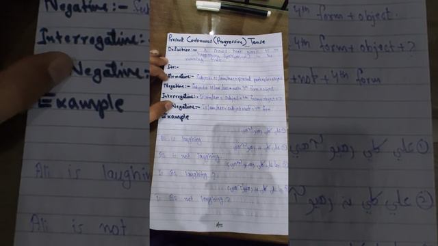 Present Continuous (Progressive) Tense смотреть онлайн