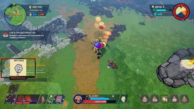 Tribes of Midgard прохождение режима саги за следопыт смотреть онлайн