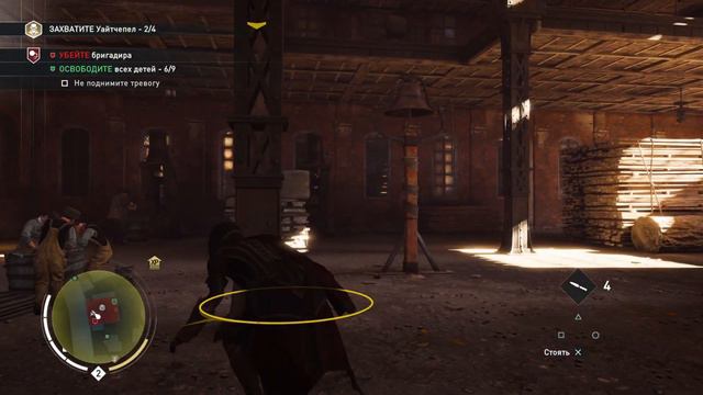 Прохождение Assassin's Creed Syndicate на Ps5 Part 3 смотреть онлайн