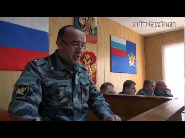 Сборы ГУФСИН-2012 в Тавде смотреть онлайн