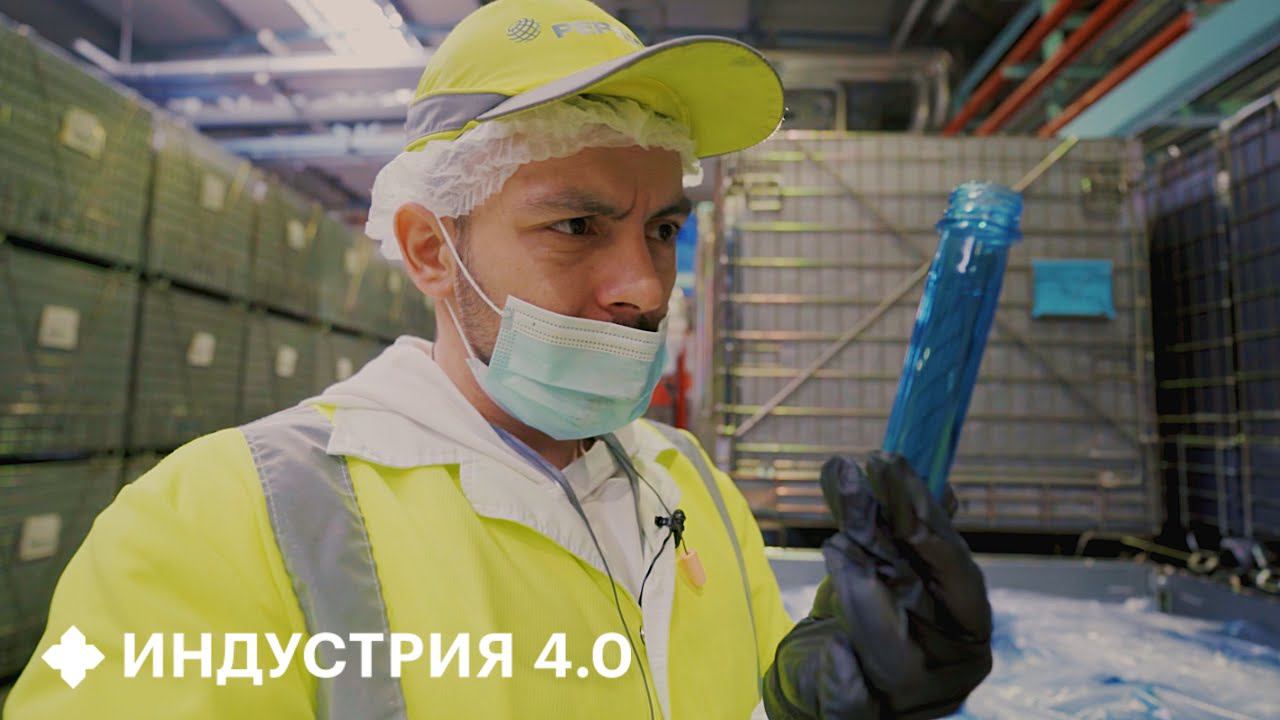 Как делают воду в бутылках: мифы и факты | Индустрия 4.0 смотреть онлайн