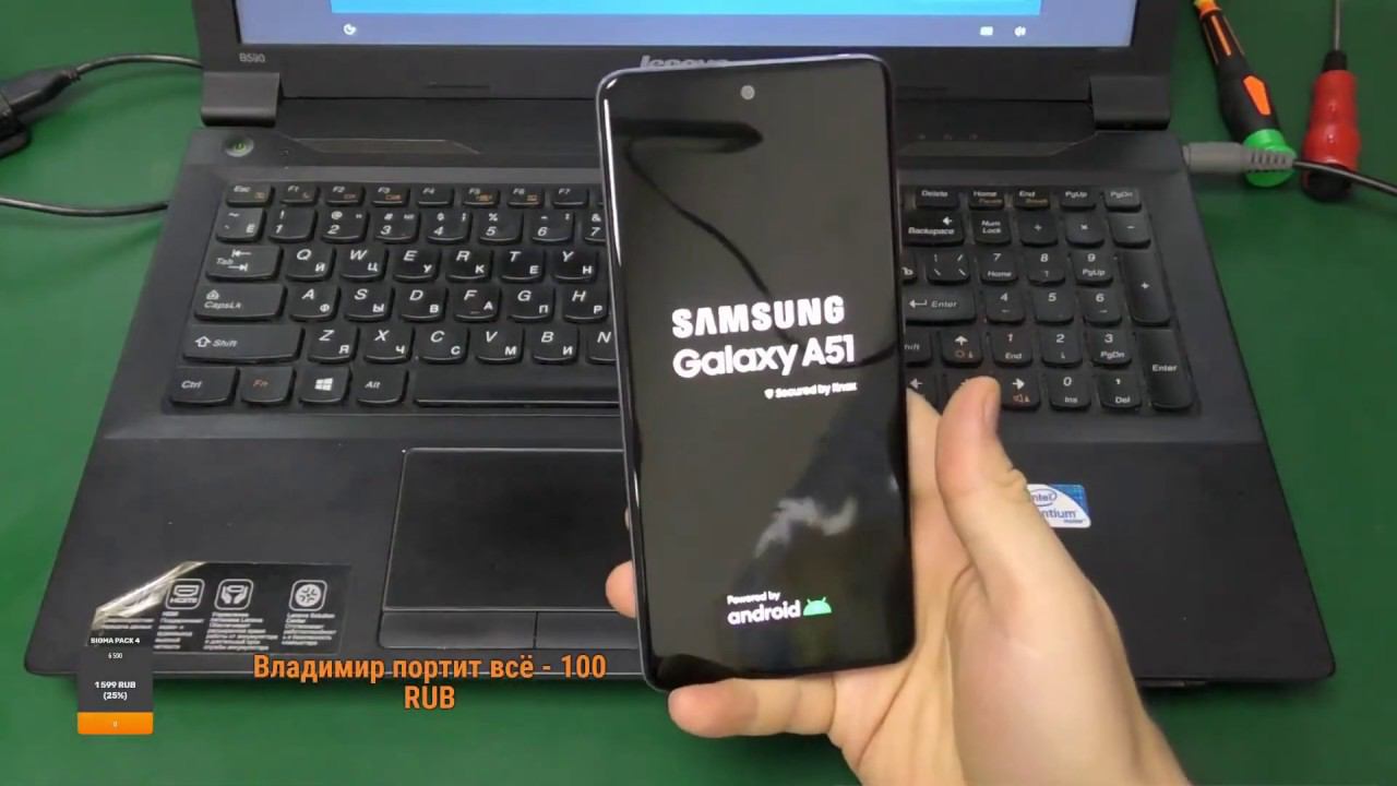 FRP Samsung A51 без ПК