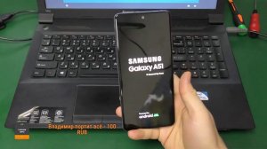FRP Samsung A51 без ПК