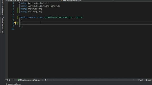 [UNITY 3D EDITOR] Переключение типов полей с помощью enum в unity | Механика отобажения координат смотреть онлайн