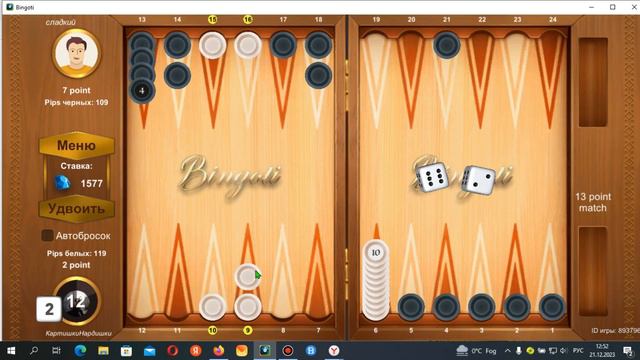 Нарды, тавла на деньги.Сладкий не смог удержать преимущество) смотреть онлайн