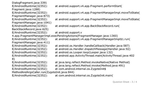 Android : Problem inflating custom view for AlertDialog in DialogFragment смотреть онлайн