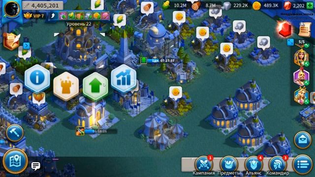 Как взять Ричарда?! Rise of Kingdoms смотреть онлайн