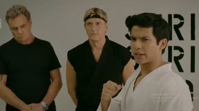 Cobra Kai