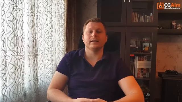 Курс Основы 3D Анимации 101 смотреть онлайн